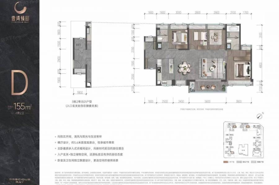 深圳壹湾臻邸，首期5万(减)，香港银行按揭，最新价单