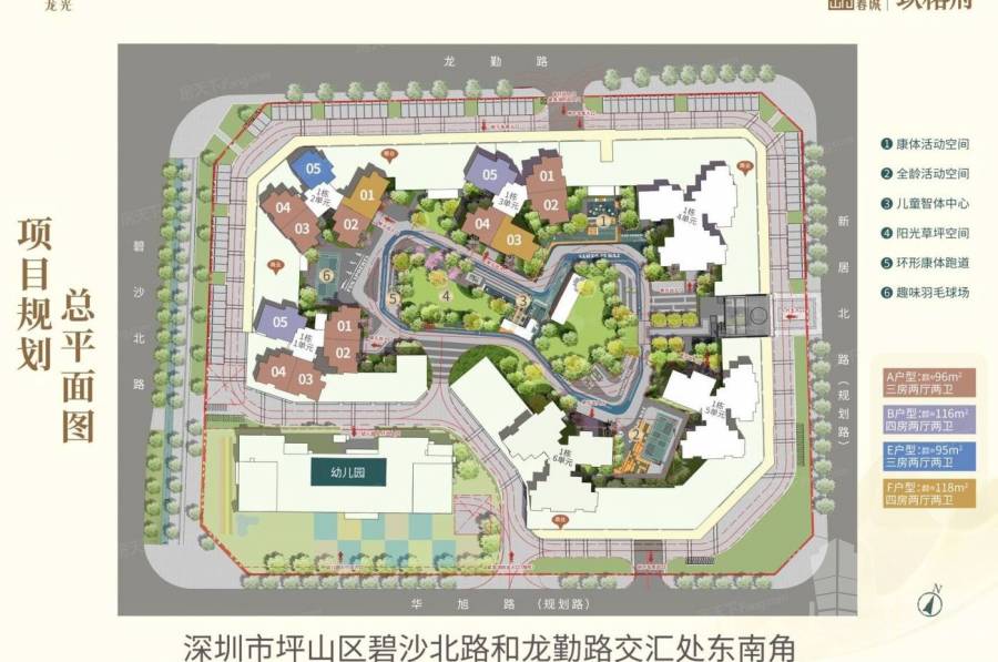 深圳龙光春城玖榕府，首期5万(减)，香港银行按揭，最新价单