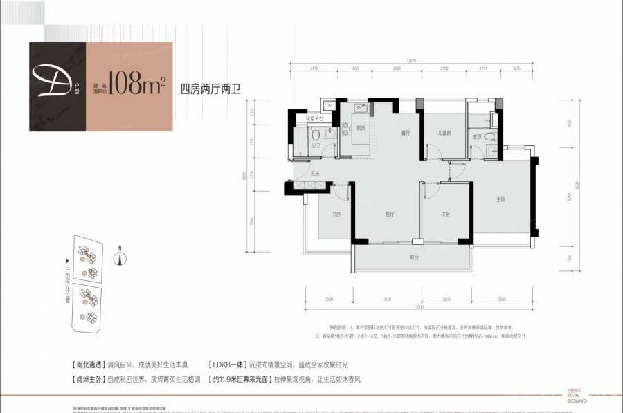 深圳中海時光境，首期5萬(減)，香港銀行按揭，最新價單